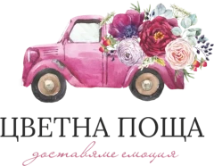 Цветна Поща – доставка на цветя в Пловдив